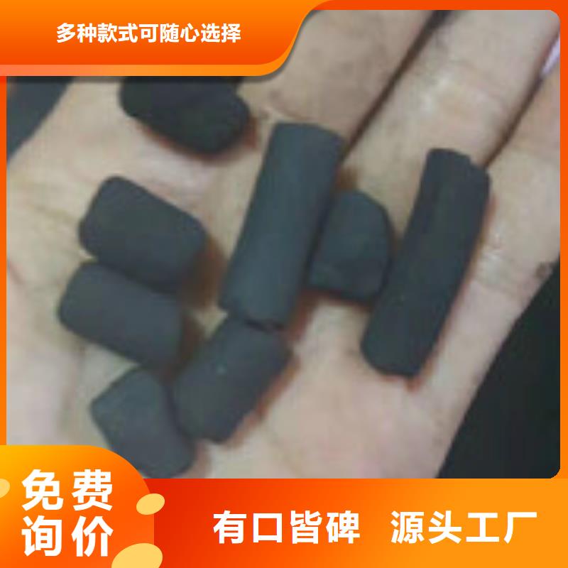 柱状活性炭量大价优