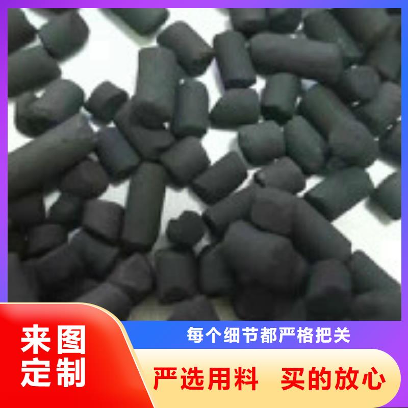 工业活性炭规格