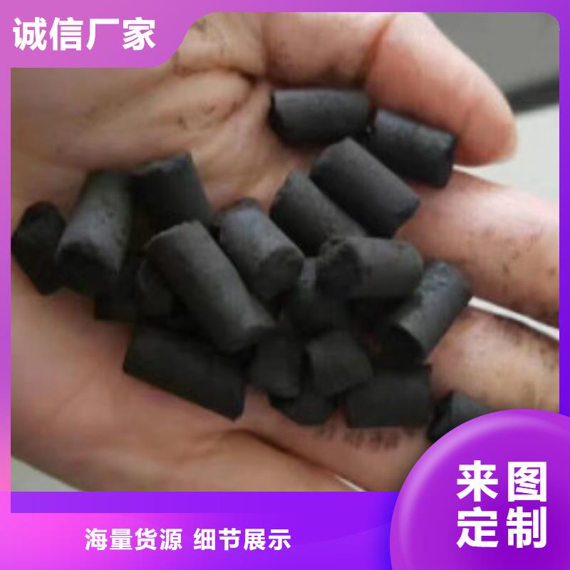 废气处理活性炭更换周期