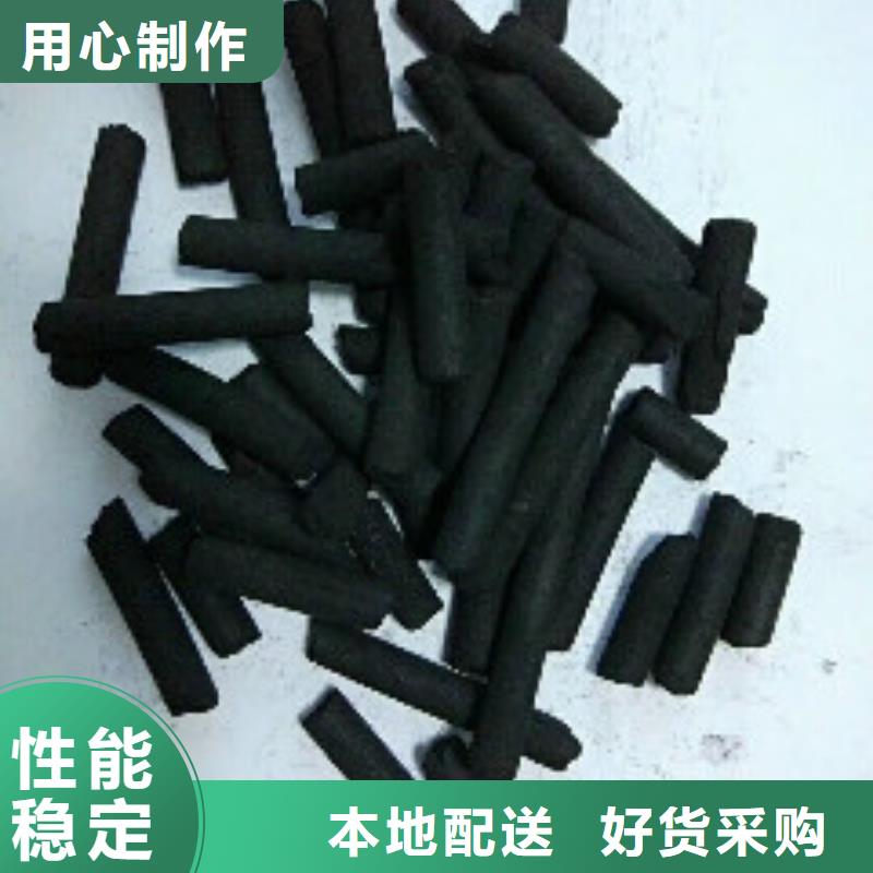 工业活性炭规格