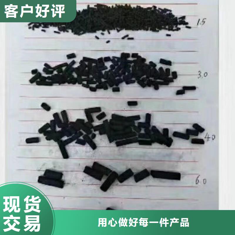 煤质柱状活性炭聚合氯化铝常年供应