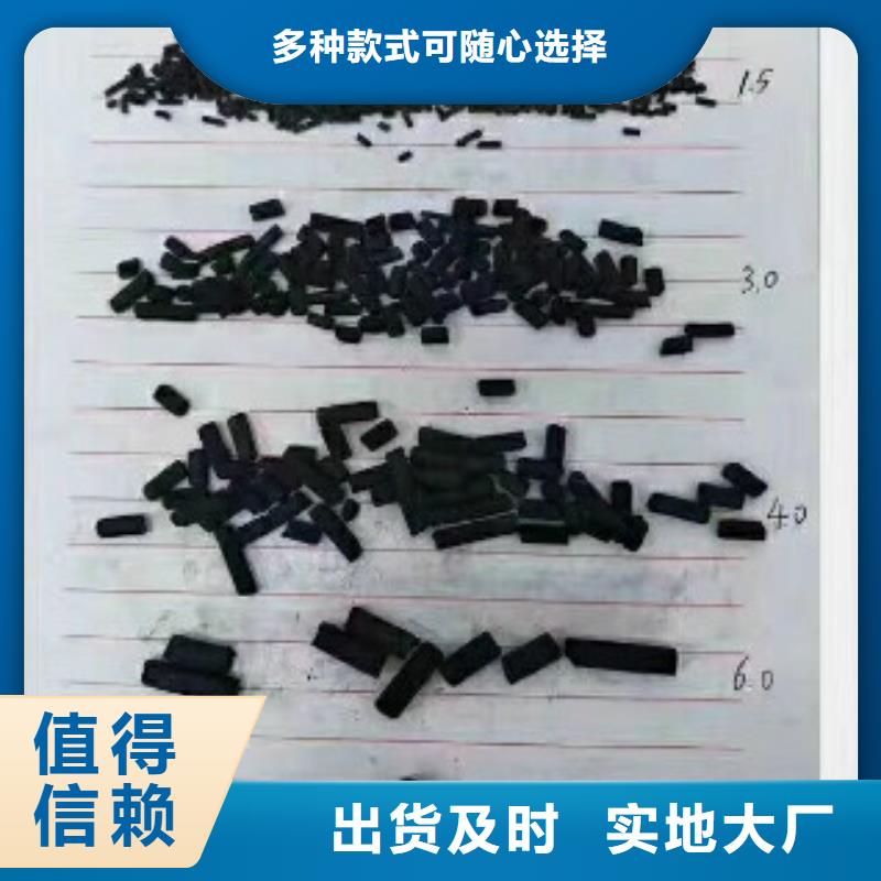 二级水处理活性炭出厂价