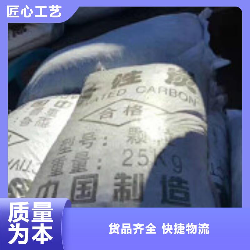 圆柱状活性炭用量