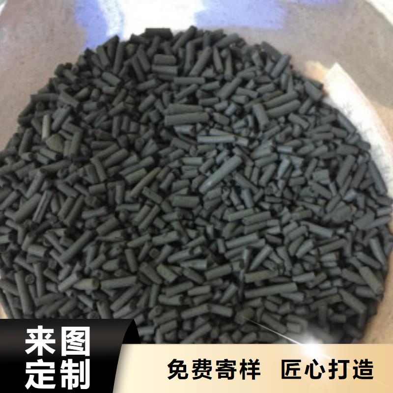 木质柱状活性炭厂家