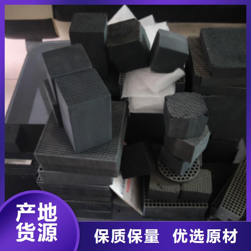 废气处理活性炭批发