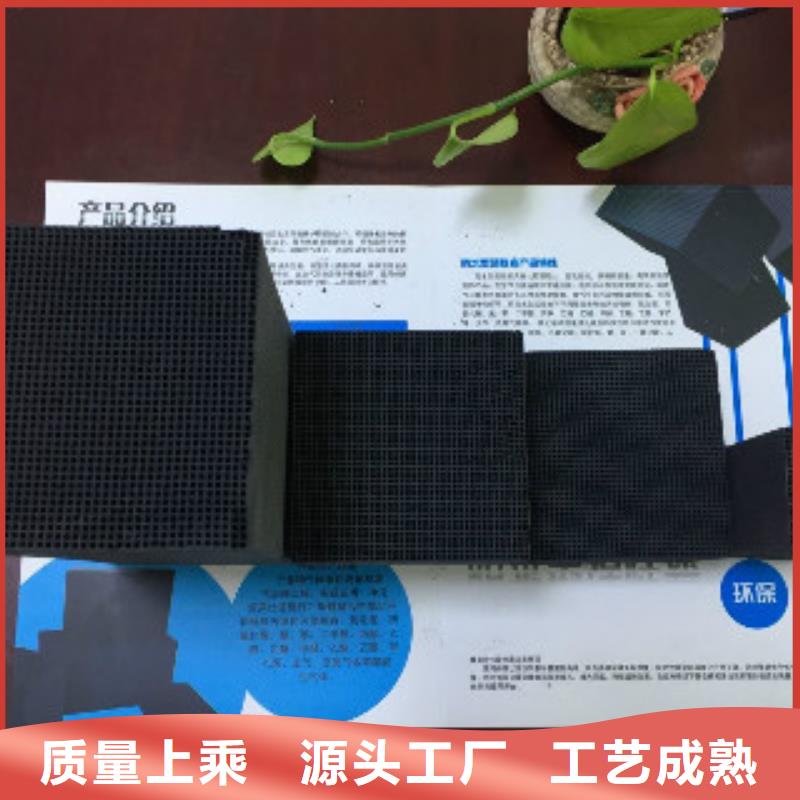 襄樊高碘值蜂窝活性炭供应