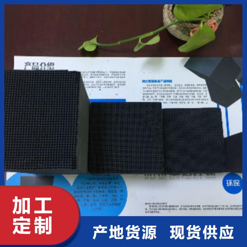 voc废气处理活性炭生产厂家