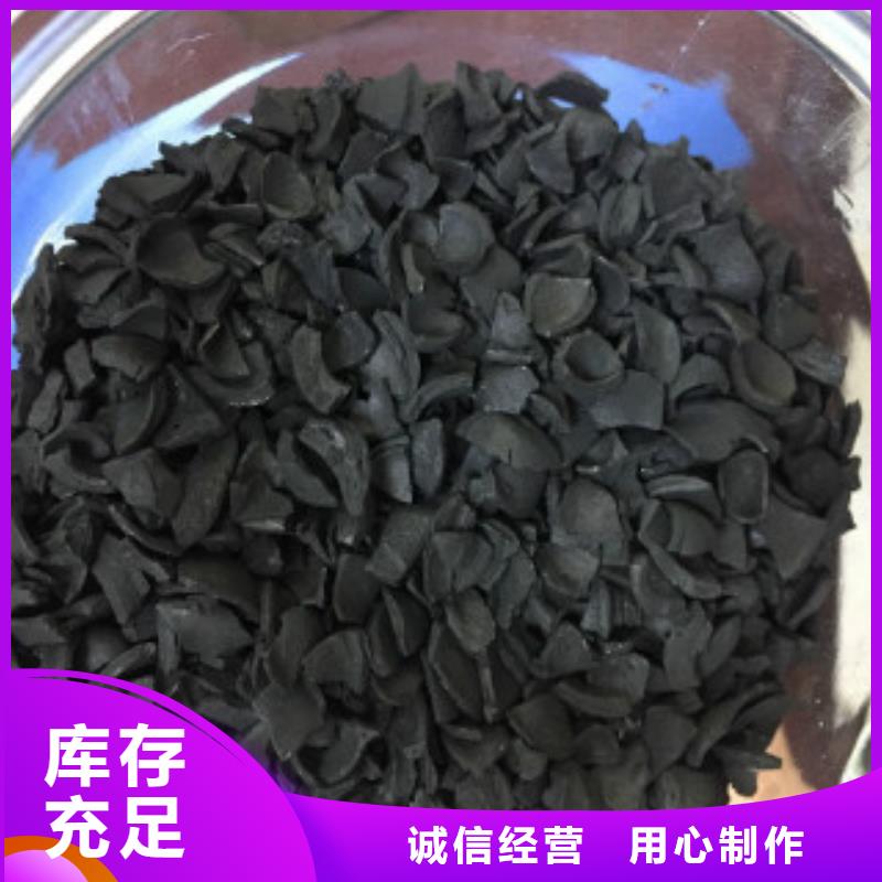 河道水处理活性炭作用