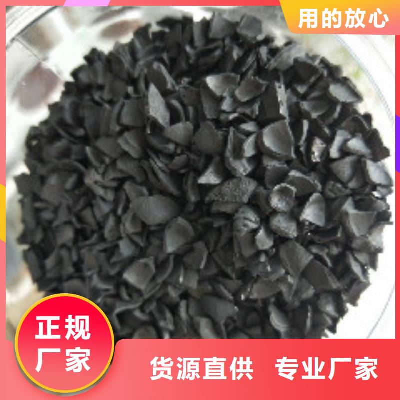 【果壳活性炭】聚合氯化铝优选厂商