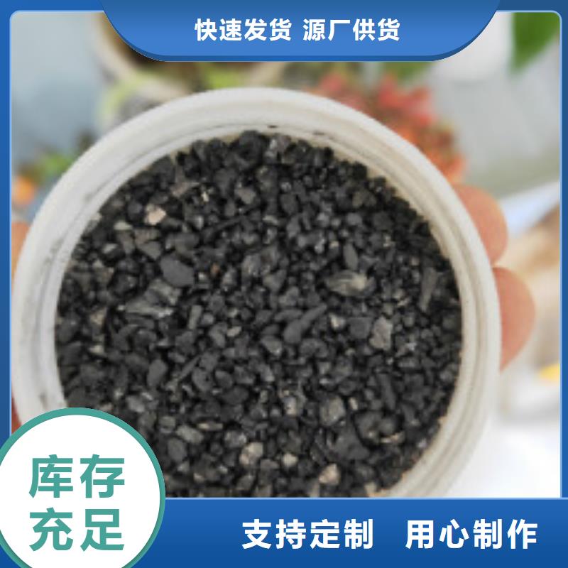 中水处理活性炭有限公司