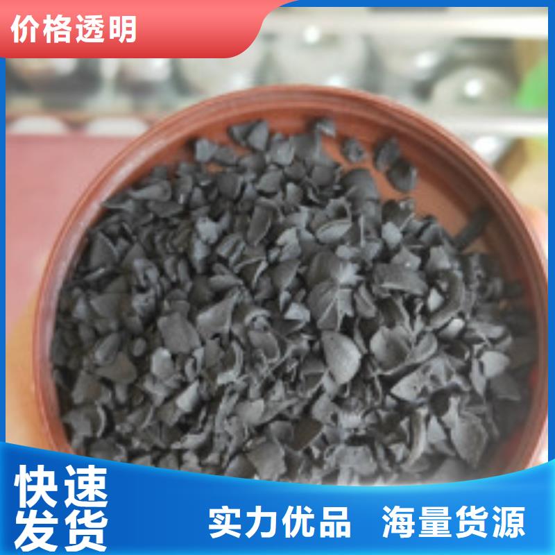 果壳活性炭碳酸氢钠好产品价格低