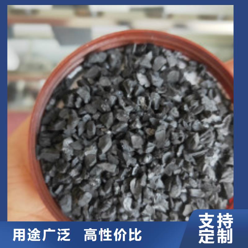 果壳活性炭_碳酸氢钠的简单介绍