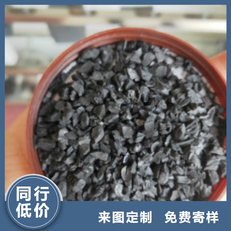 果壳活性炭怎么卖