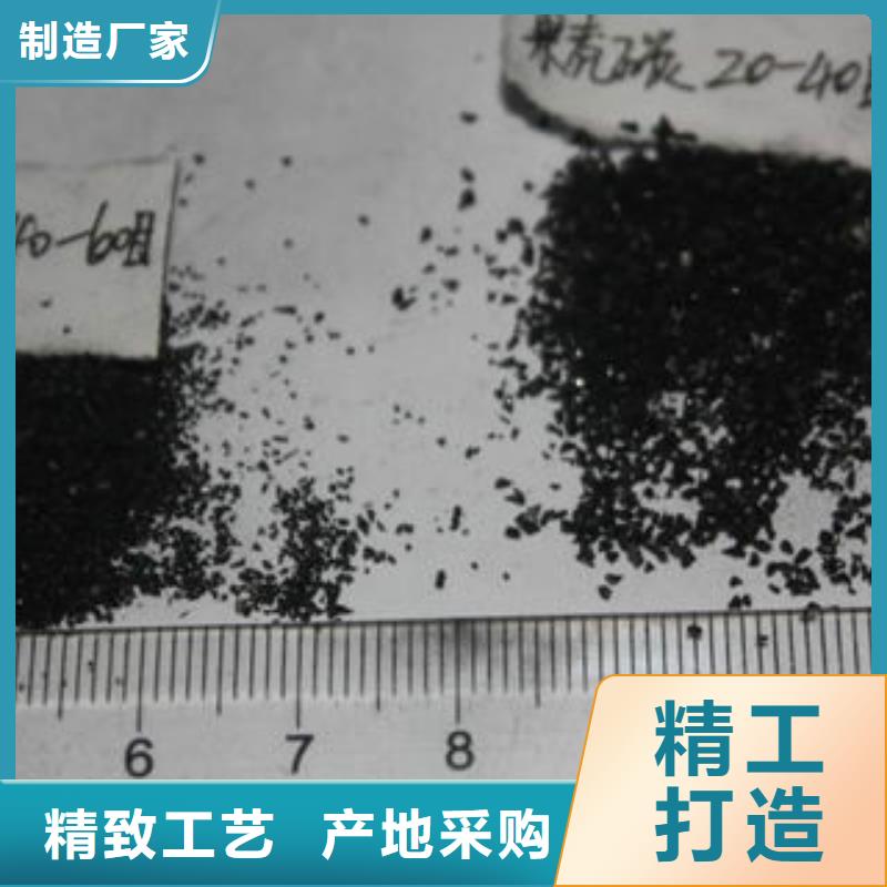 果壳活性炭工业碳酸钠0中间商差价