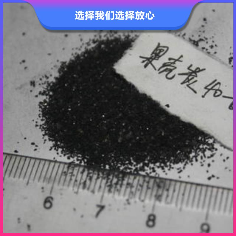 桃壳活性炭含税价