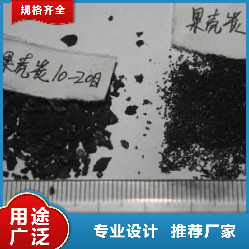果壳活性炭工业碳酸钠出厂严格质检