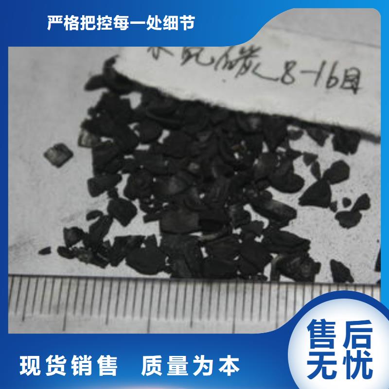 中水处理活性炭多少钱一吨