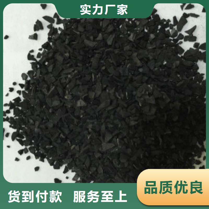 果壳活性炭重量