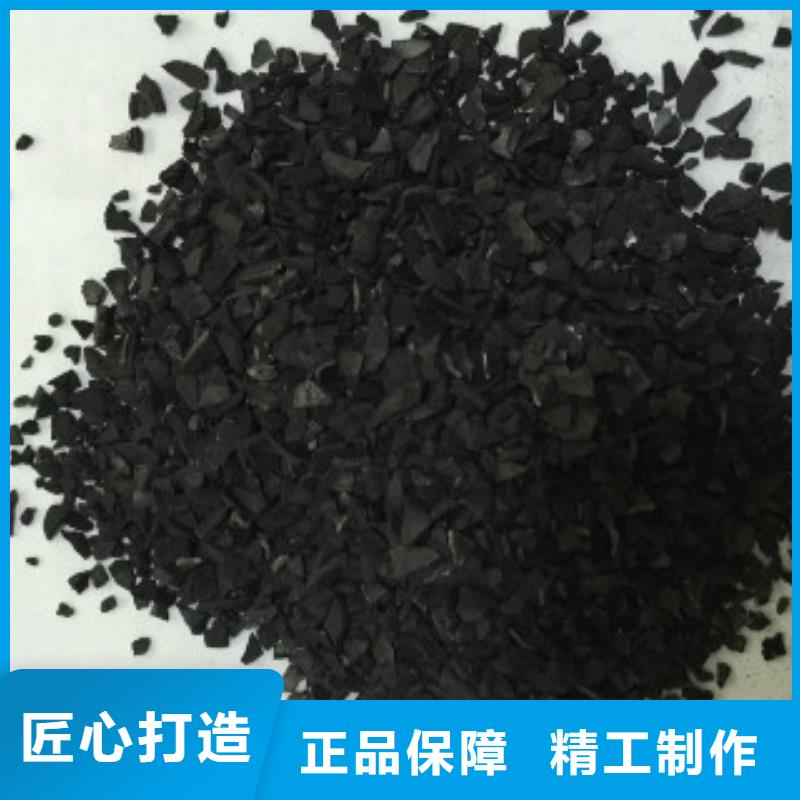 果壳活性炭工业碳酸钠0中间商差价