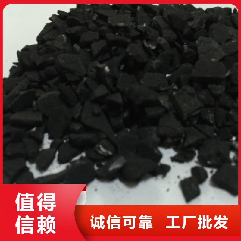 泳池水处理活性炭批发