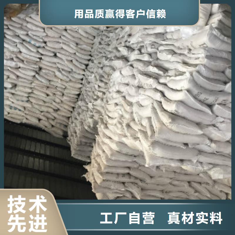 果壳活性炭聚丙烯酰胺现货批发