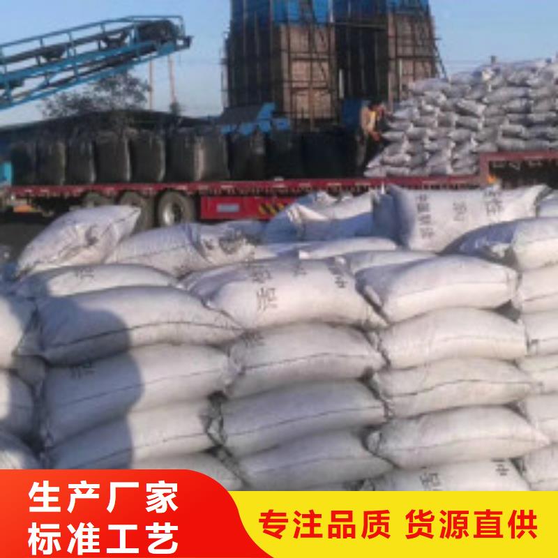 果壳活性炭碳酸氢钠来图定制量大从优