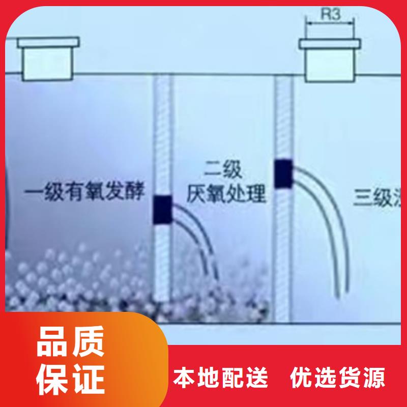 化粪池玻璃钢化粪池厂家一站式采购