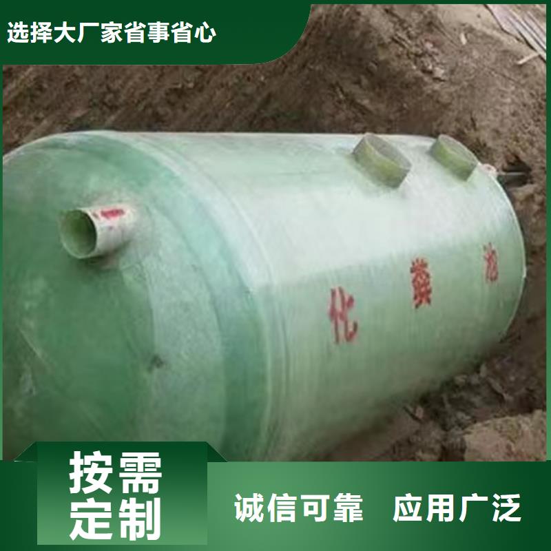 化粪池玻璃钢化粪池厂家现货齐全售后无忧
