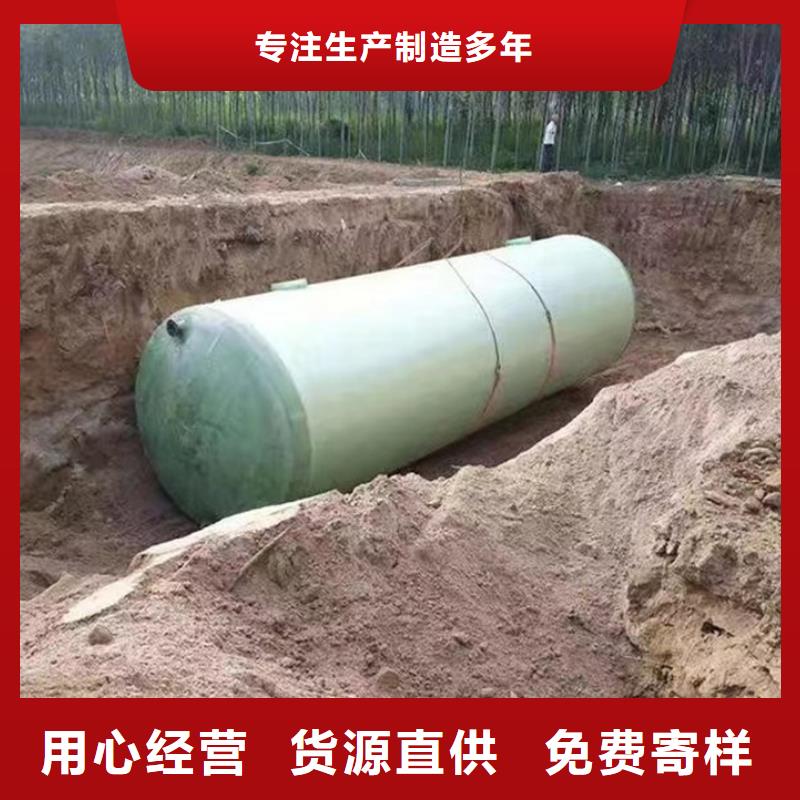 一体化玻璃钢化粪池适用范围广