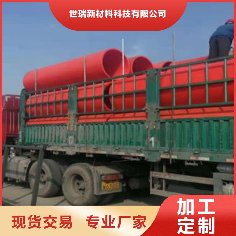 【隧道逃生管道】隧道逃生管保质保量