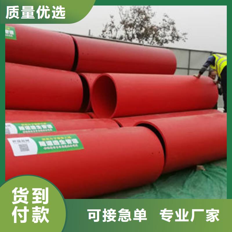 隧道逃生管道隧道逃生管产品细节参数