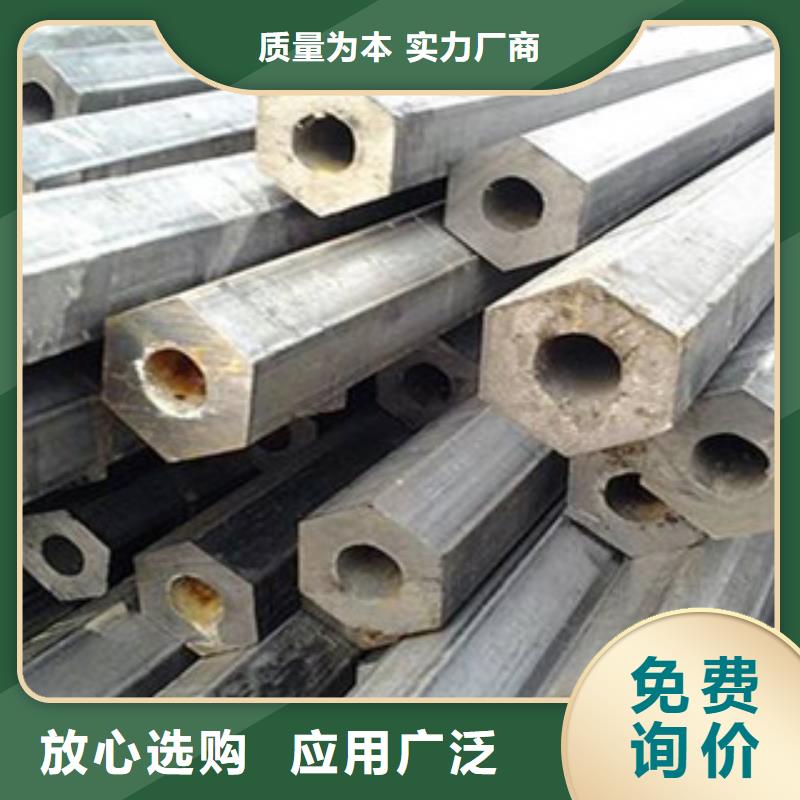 异形钢管批发