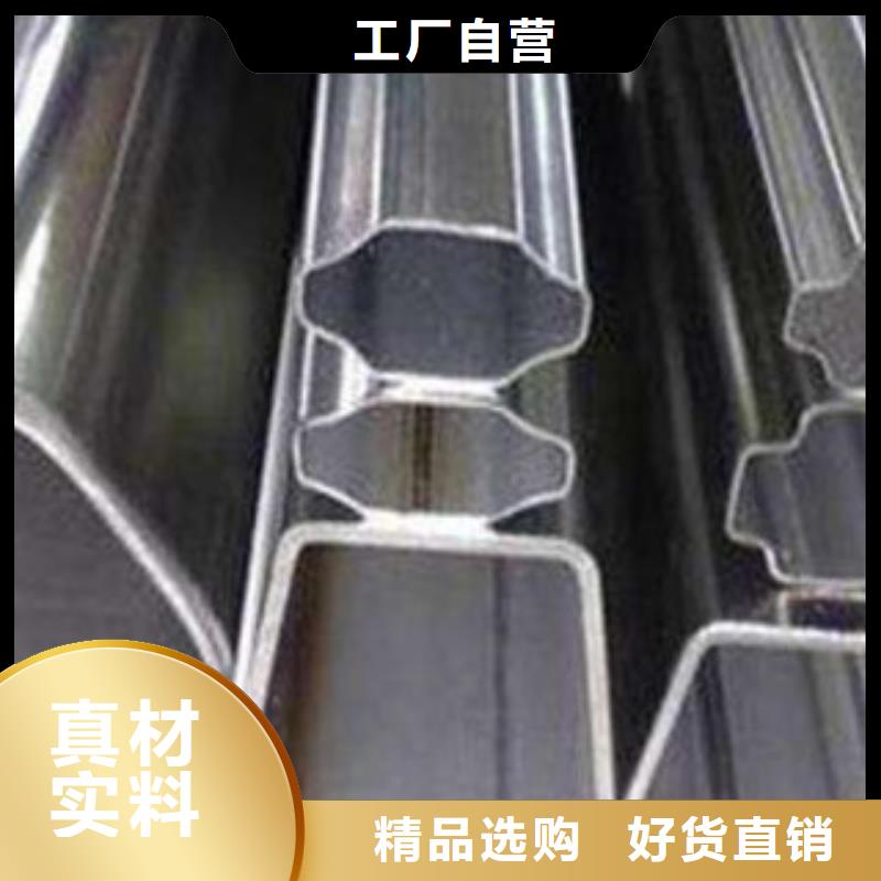 异型管【异型钢管】专注生产N年