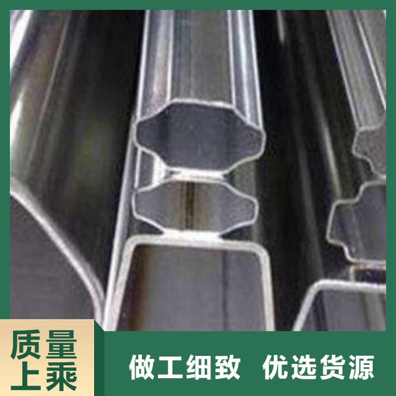 异形钢管经销商