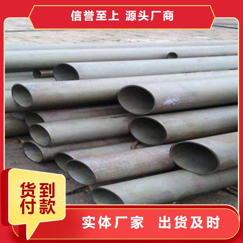 酸洗磷化无缝钢管规格多