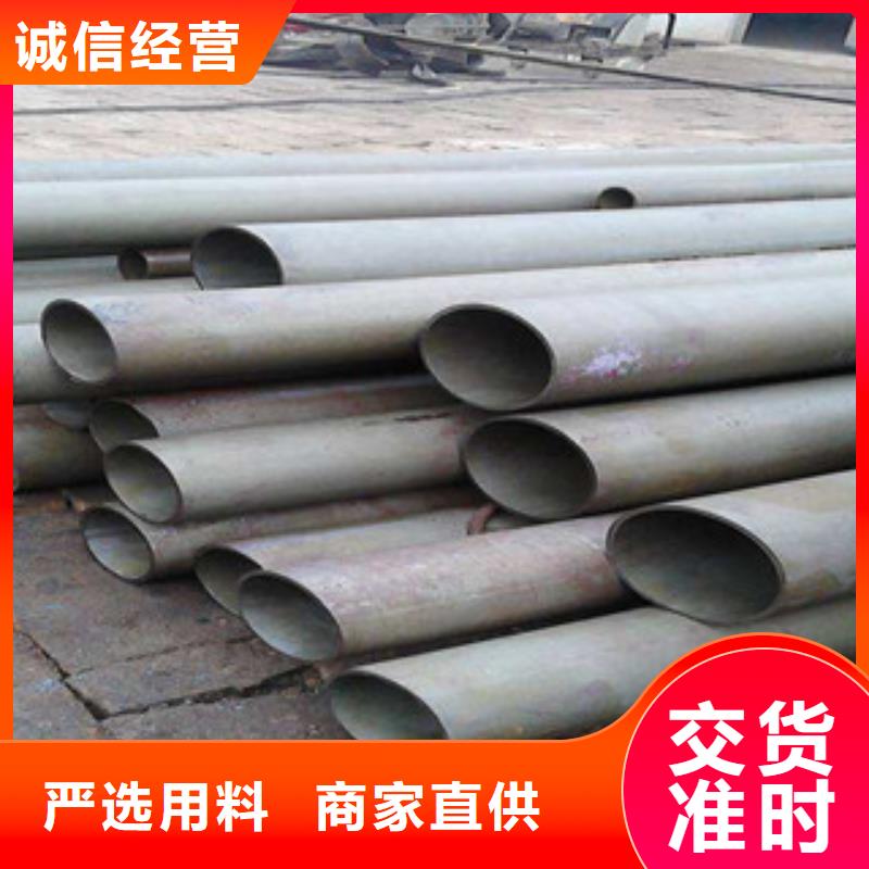 酸洗磷化无缝钢管-不锈钢管专业厂家