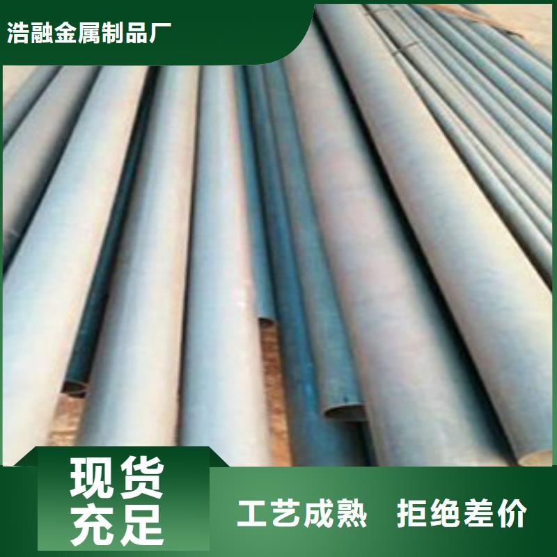 酸洗磷化无缝钢管精密无缝钢管售后服务完善