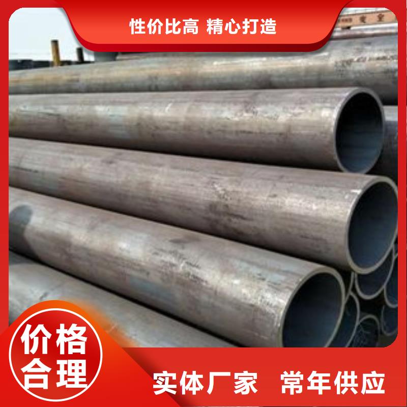 酸洗磷化无缝钢管过硬质量