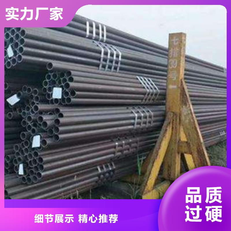 酸洗磷化无缝钢管精密无缝钢管售后服务完善