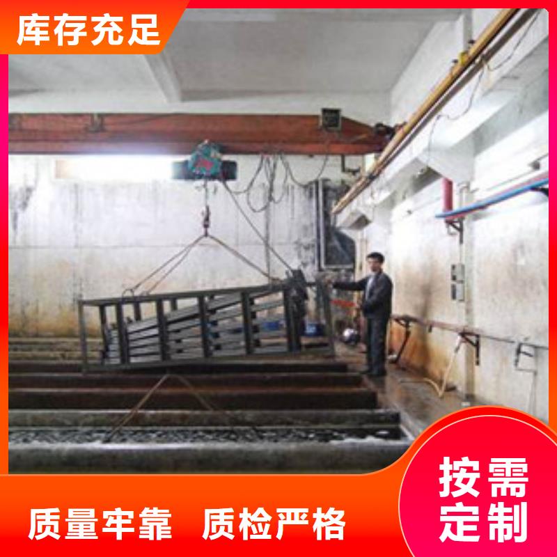 专业酸洗磷化加工