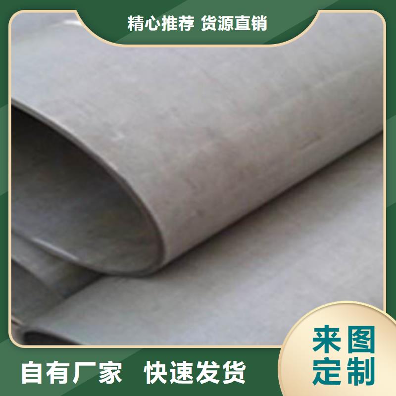 酸洗磷化无缝钢管精密无缝钢管售后服务完善