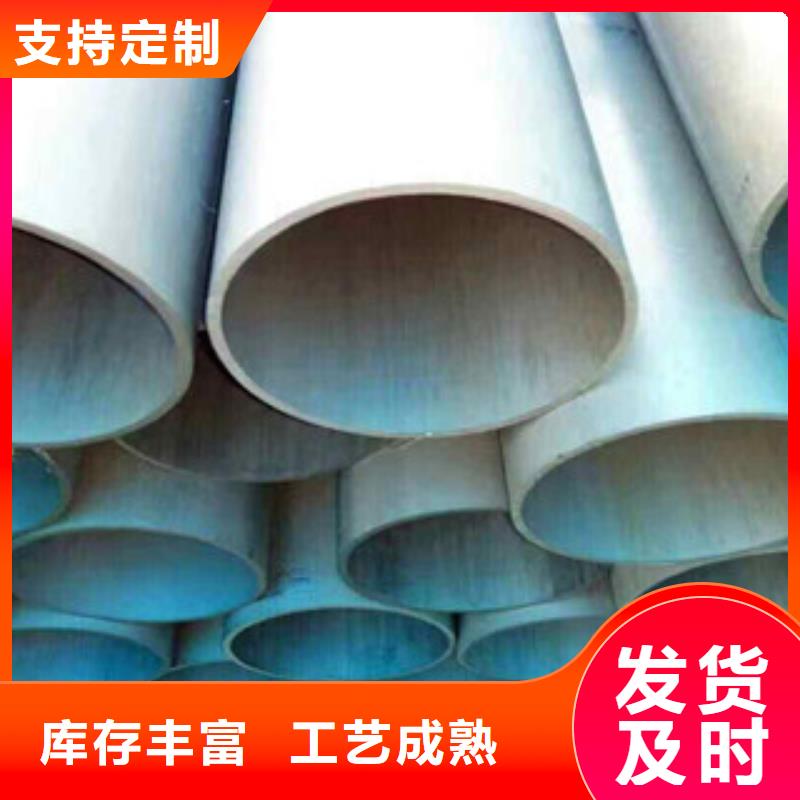 酸洗磷化无缝钢管-不锈钢管常年供应