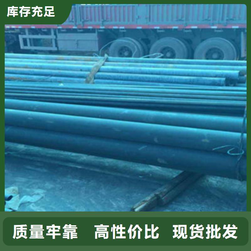 酸洗磷化无缝钢管_圆钢随心所欲定制