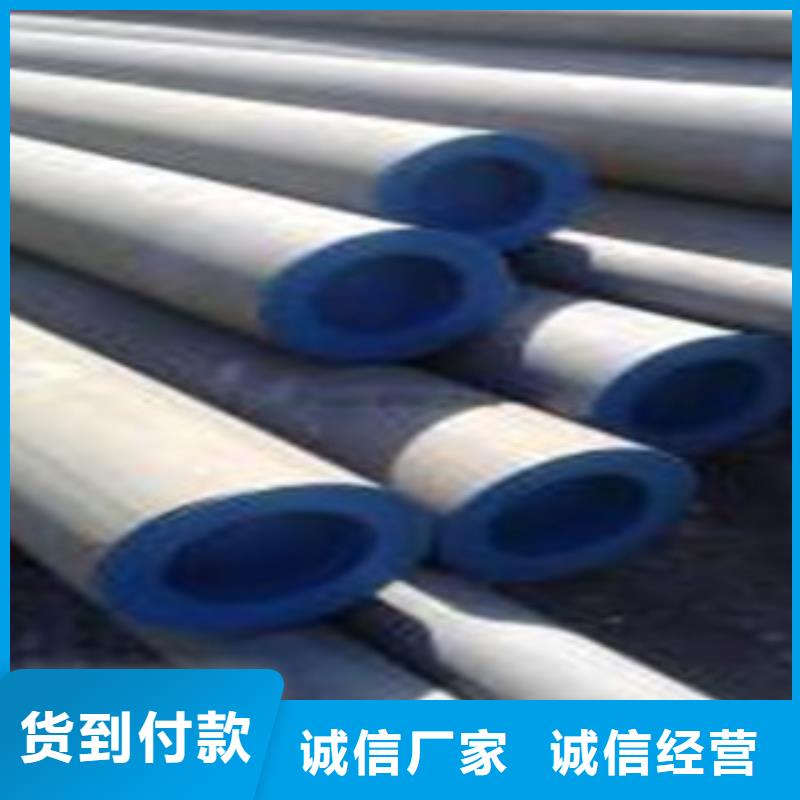 酸洗磷化无缝钢管轴承钢管实力优品
