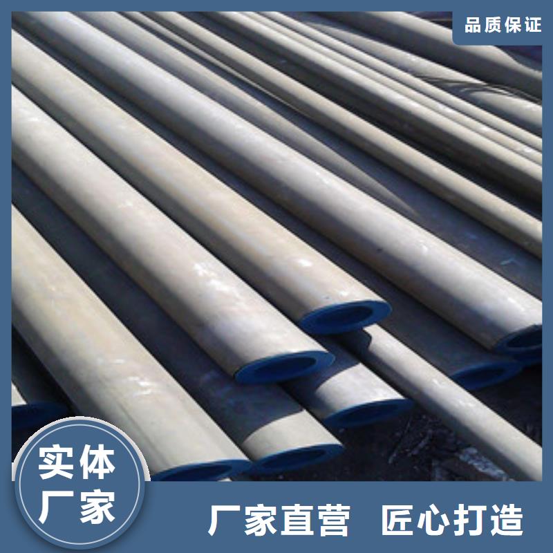 酸洗磷化无缝钢管过硬质量