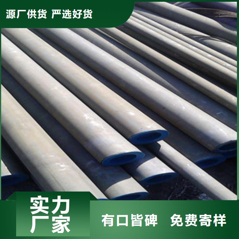酸洗磷化无缝钢管轴承钢管真实拍摄品质可靠