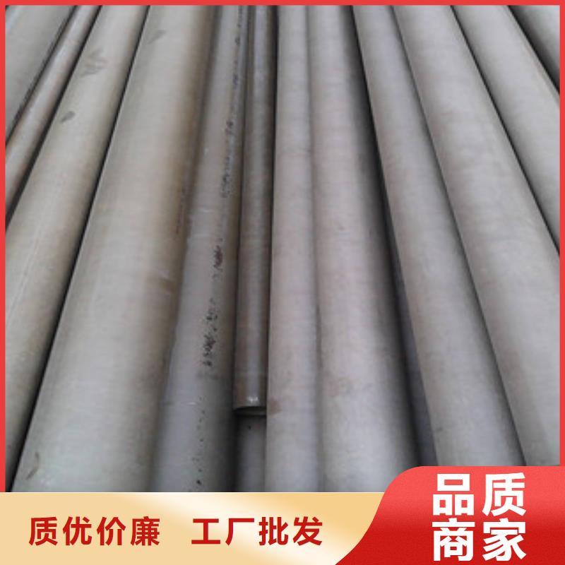 酸洗磷化无缝钢管货源充足