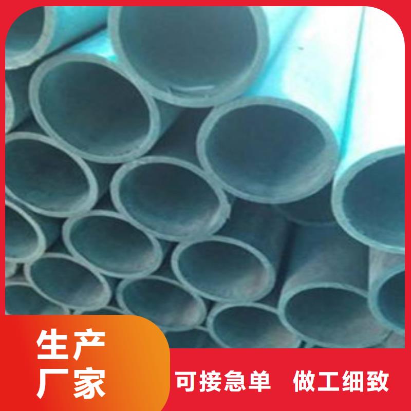 酸洗磷化无缝钢管异型钢管一站式供应厂家