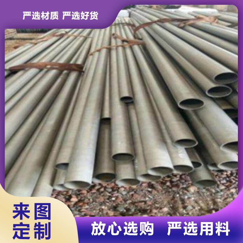 酸洗磷化无缝钢管精密无缝钢管售后服务完善