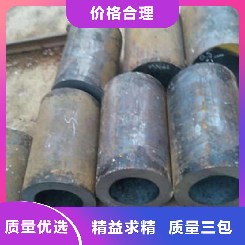 无缝钢管圆钢专注细节更放心